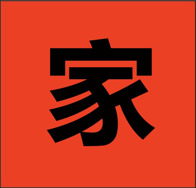 文章附图